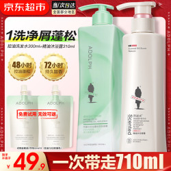 阿道夫 控油去屑 控油洗发水300ml+沐浴露310ml