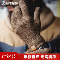马登 工装美式复古针织绒感手套分指触屏冬加厚防风保暖骑行手套男女 咖啡色 均码 (花咖色)
