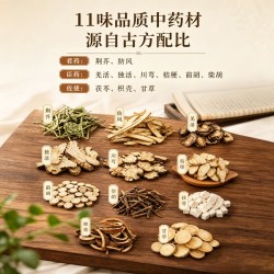 迪菲特 荆防颗粒冲剂风寒感冒咳嗽鼻塞家庭常备儿童流鼻涕成人小儿