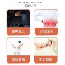 永明制药 官方永明神盾海狗丸正品壮腰补肾丸肾宝疲劳肾虚300粒2盒