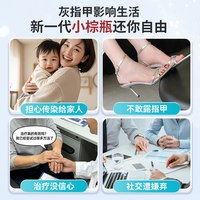 快克快 治灰指甲专用药旗舰店正品治疗真菌感染盐酸阿莫罗芬搽剂国药准字