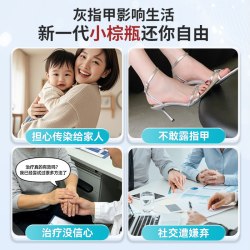 快克快 治灰指甲专用药旗舰店正品治疗真菌感染盐酸阿莫罗芬搽剂国药准字