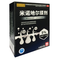 四方同泰 米诺地尔搽剂 5%*60ml*1瓶/盒
