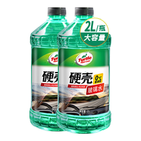 龟牌 0度强力去污去油膜玻璃水 2L*1000瓶