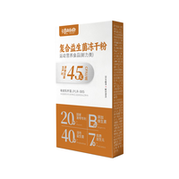 德胜斋 益生菌益净护肝益生元 2g*3条