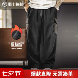 马登 双面摇粒绒卫裤TH2407324