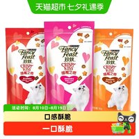 88VIP:FANCY FEAST 中国猫零食喵脆之吻撸猫互动全阶段营养滋补酥脆美味可口小食