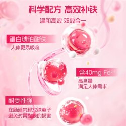 天猫 仙琚蛋白琥珀酸铁溶液15ml*10支/盒补铁孕妇儿童