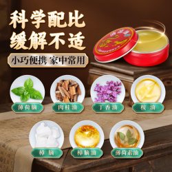 龙虎 花少同款龙虎清凉油止晕蚊虫叮咬正品官方旗舰店非风油精