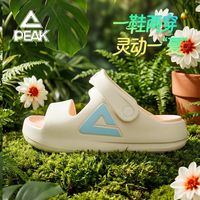 百亿补贴：匹克 态极勃肯凉鞋运动舒适夏季情侣外穿厚底防滑耐磨拖鞋两穿