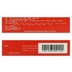 健兴 醒脾养儿颗粒 2g*12袋/盒