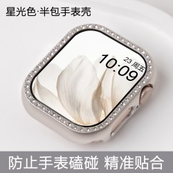 适用苹果s11双排镶钻手表保护壳AppleWatchs10保护套UltraPC硬壳SE表壳s9表套s8女款防刮花s7钢化膜壳膜一体