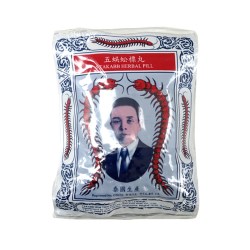五蜈蚣标 泰国进口Takabb沈天河五蜈蚣蜈公吴公丸止咳化痰咳嗽药12包中药味