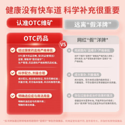 星鲨 8盒星鲨维生素D24粒宝宝补钙滴剂儿童孕妇vd