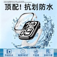 移动端：匠戴 适用苹果S11手表iwatch11保护壳applewatchs10保护套s9代全包serie壳膜一体s8表壳7高清se保护膜