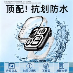 匠戴 适用苹果S11手表iwatch11保护壳applewatchs10保护套s9代全包serie壳膜一体s8表壳7高清se保护膜