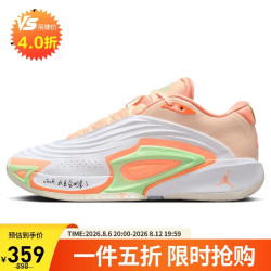 Jordan 男子篮球鞋乔丹 东契奇3代 LUKA 3 实战运动鞋FQ1285-101橙白42