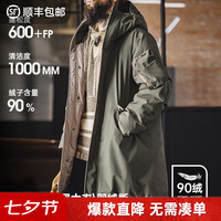 马登 工装美式复古M51中长款羽绒服男冬连帽派克服大衣男士厚款外套 灰绿 M