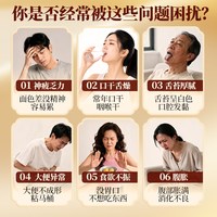 天猫 力捷迅复方太子参口服液祛湿健脾养胃调理去体内湿气重官方旗舰店