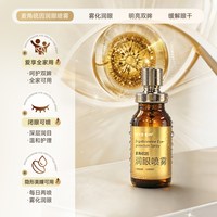 目邻 爱尔小熊目邻润眼喷雾视力模糊眼部护理美瞳/熬夜可用