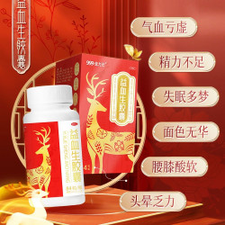 999 优力元益血生胶囊正品补肾补气补血男女健脾益肾强固精力不足