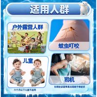 本天 身爽复方氯己定撒粉50g 痱子蚊虫叮咬儿童皮肤瘙痒间擦疹足癣