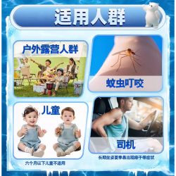 本天 身爽复方氯己定撒粉50g 痱子蚊虫叮咬儿童皮肤瘙痒间擦疹足癣