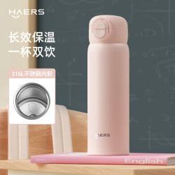 HAERS 保温杯水杯2025新款男女生316L不锈钢吸管杯上学便携杯子 粉500ml