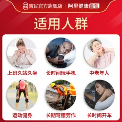吉民 10盒装】吉民麝香追风膏活血络祛风类风湿性节炎痛止疼消痛膏药贴