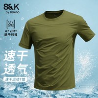 班尼路 S&K系列短袖t恤男士夏季薄款透气速干半袖男防晒运动体恤LF