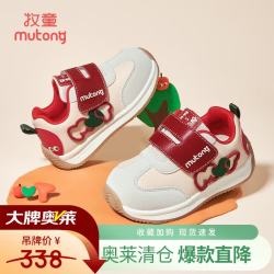 牧童 断码儿童运动鞋男童春秋款轻便缓震学步鞋幼儿鞋小孩跑步鞋女