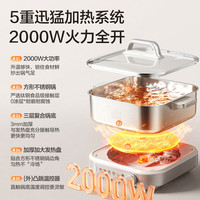 PLUS会员、国家补贴：美的 0涂层电火锅电煮锅不锈钢SUS321钛钢火锅分体可拆速沸7L多功能锅HGS3030G3Ti
