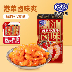 港荣 魔芋爽-卤素小龙虾120g（6包）赠同款