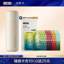 小罐茶 保温保冷杯旅行茶具泡茶杯子焖泡杯磁吸杯盖水杯礼盒