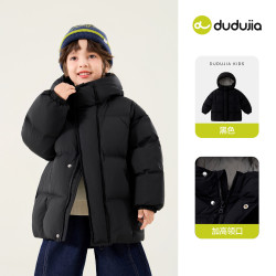 嘟嘟家 男童羽绒服儿童冬季外套女童宝宝款