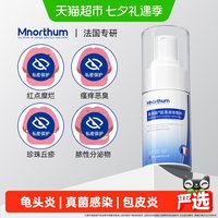 88VIP：曼诺森 医用液体敷料