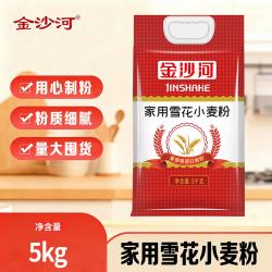 金沙河 家用雪花小麦粉 5kg