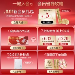 东阿阿胶 官方直营】东阿阿胶金标250g阿胶块补血滋阴正品送礼礼盒长辈阿娇