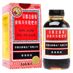 京都念慈菴 蜜 炼川贝枇杷膏 化痰咳嗽药止咳