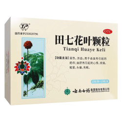 云丰 云南白药 云丰 田七花叶颗粒20袋 非无糖心悸烦躁眩晕头痛失眠