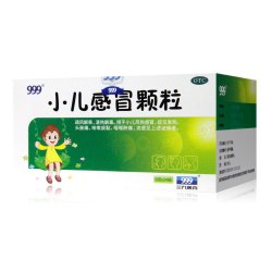 999 小儿感冒颗粒24袋小儿风热感冒发热咳嗽痰黏三九感冒灵颗粒