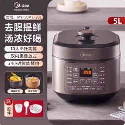 美的 5L双胆电压力锅家用全自动高压锅多功能大容量特价电饭煲50M5
