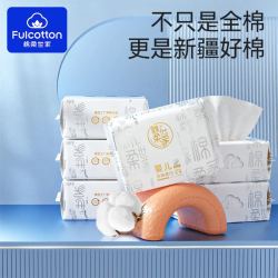 棉柔世家 婴儿全棉柔巾 国风经典 平纹 80抽*6包