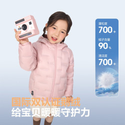 波司登 奥莱秋季时尚男女短款轻暖儿童连帽轻薄羽绒服