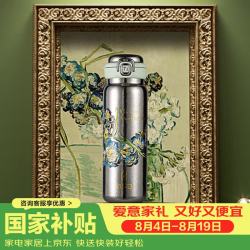 爱仕达 梵高联名纯钛保温杯钛杯弹跳内外纯钛咖啡杯女轻便携礼盒款430mL