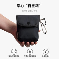 bellroy 澳洲 Cinch Pocket 轻量旅行收纳包口袋包便携包挂 新款 浅草绿