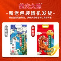 88VIP：柴火大院 生态香米 五常大米5kg