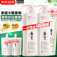 阿道夫 洗发水680ml*2大瓶家庭套装 洗护套装男女士去屑轻柔洗头膏柔顺滑