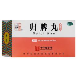 仲景 归脾丸正品仲景300丸浓缩丸官方旗舰店加逍遥丸作用与功效女男性