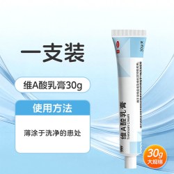 999 维A酸乳膏甲硝唑凝胶组合装祛痘痘印鸡皮肤淡化色沉医用软膏